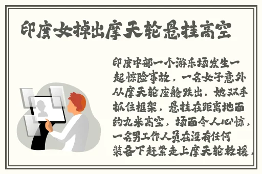 爆料网fuu