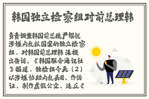 动漫内衣办公室