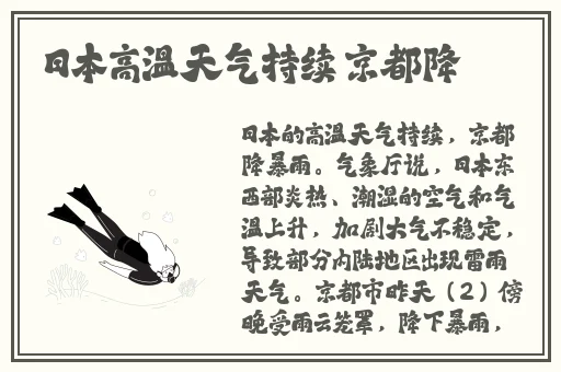 海角封神妈妈视频的拍摄地点