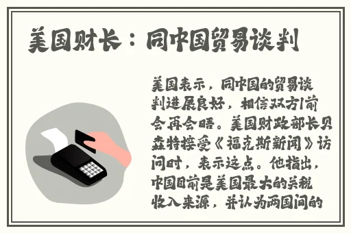 女婿枪枪到底高清影视