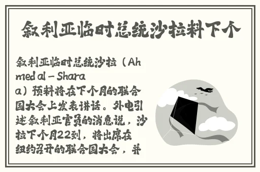 警花吕总在线免费观看